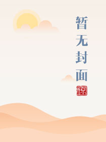 着迷by阿林匹斯在哪看